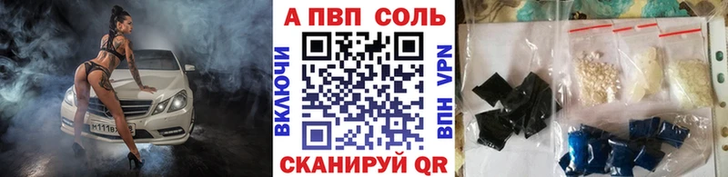 Все наркотики Рыльск Alpha-PVP Меф мяу мяу Вейп ТГК Каннабис Гашиш