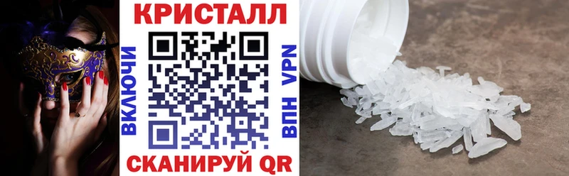 Амфетамин Розовый  Рыльск 