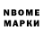 Кодеин Purple Drank Ngamer834