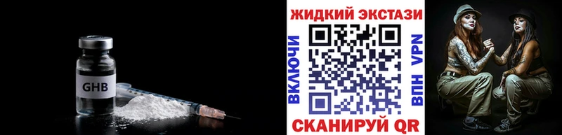 Бутират бутик  где купить наркотик  даркнет какой сайт  Рыльск 