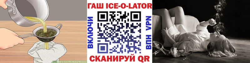 Canna-Cookies конопля Рыльск