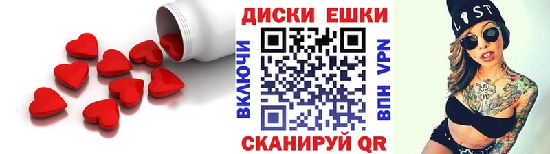 площадка Telegram  Рыльск  Ecstasy MDMA 