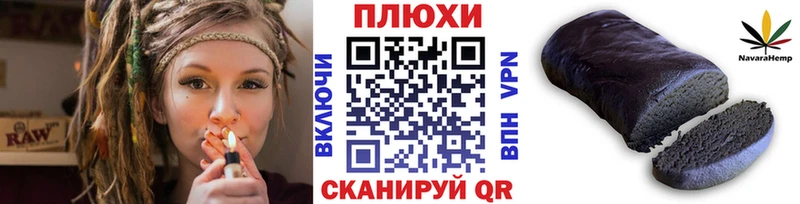 Гашиш Изолятор  где купить   Рыльск 