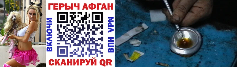 ГЕРОИН VHQ  продажа наркотиков  Рыльск 