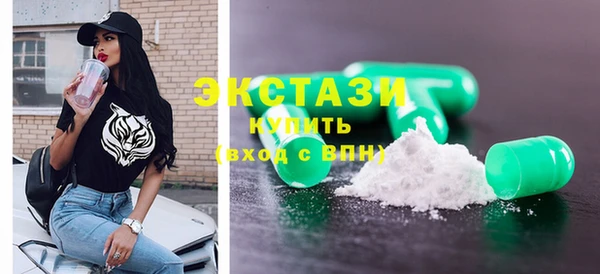 стаф Абаза