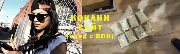 стаф Абаза