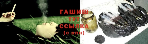 таблы Абдулино