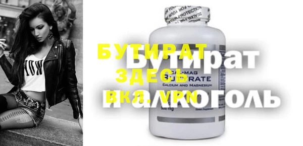стаф Абаза