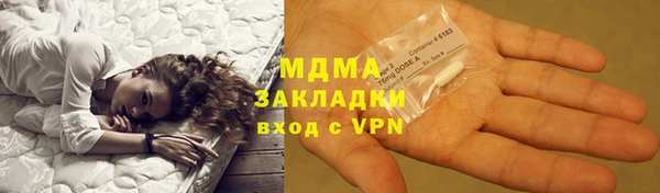стаф Абаза