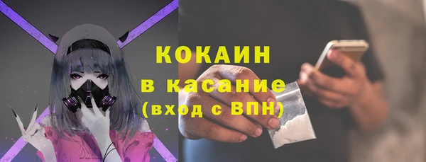 таблы Абдулино