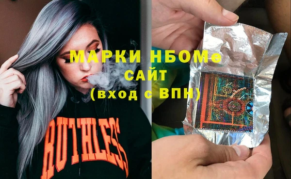 стаф Абаза