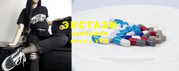 стаф Абаза