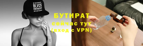 прущие крисы Алексин