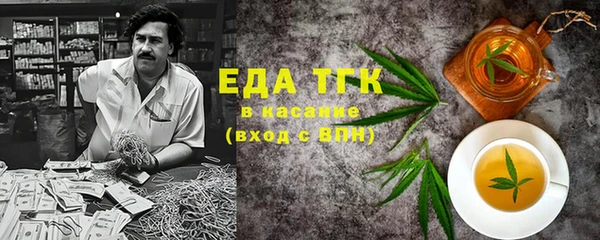 таблы Абдулино