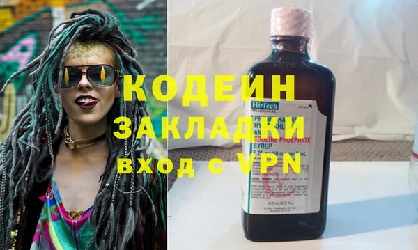 СК Абинск