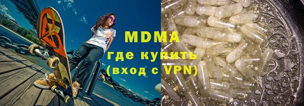 таблы Абдулино