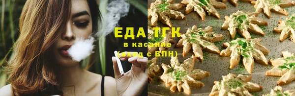 таблы Абдулино