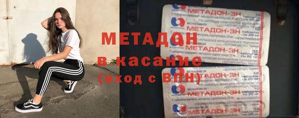кокаин премиум Михайловск