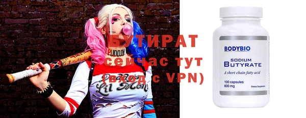 прущие крисы Алексин