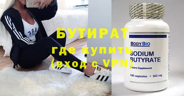 стаф Абаза