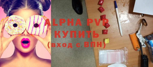 прущие крисы Алексин