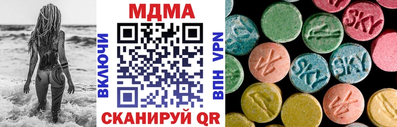 дарк нет телеграм  где купить наркотик  Рыльск  МДМА crystal 