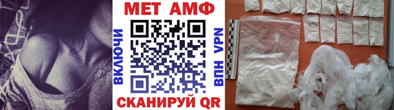 Метамфетамин Декстрометамфетамин 99.9%  Рыльск 