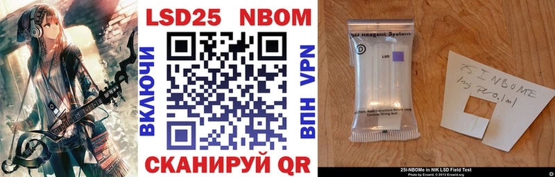 Марки NBOMe 1,5мг Рыльск
