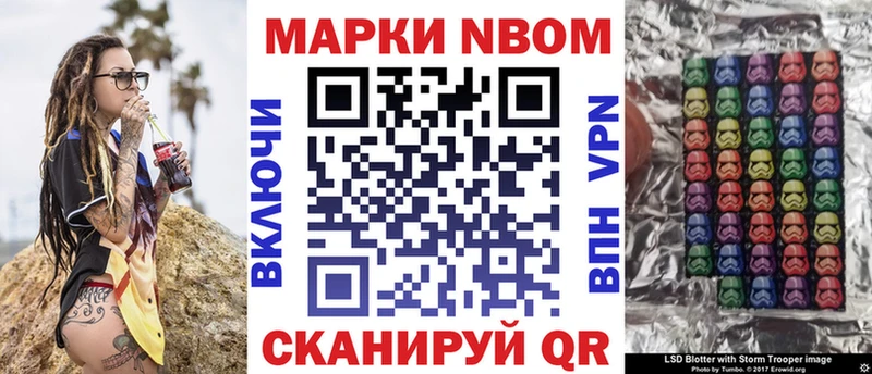 darknet Telegram  Рыльск  Марки 25I-NBOMe 1,8мг  MEGA ССЫЛКА 
